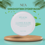 Cleanse and Glow – Balm ντεμακιγιαζ
