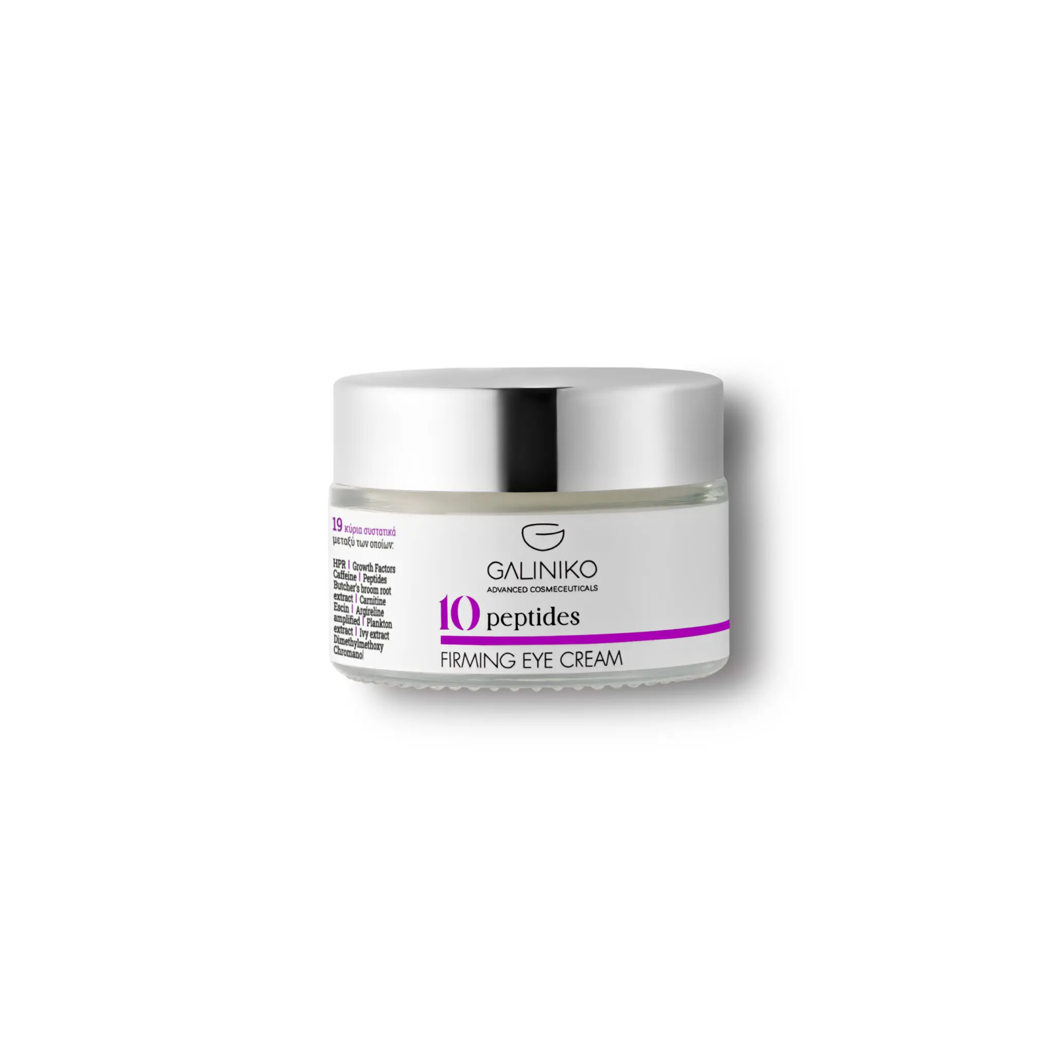 10PEPTIDES-2048x2048.jpg galiniko 10peptides firming eye cream 30ml