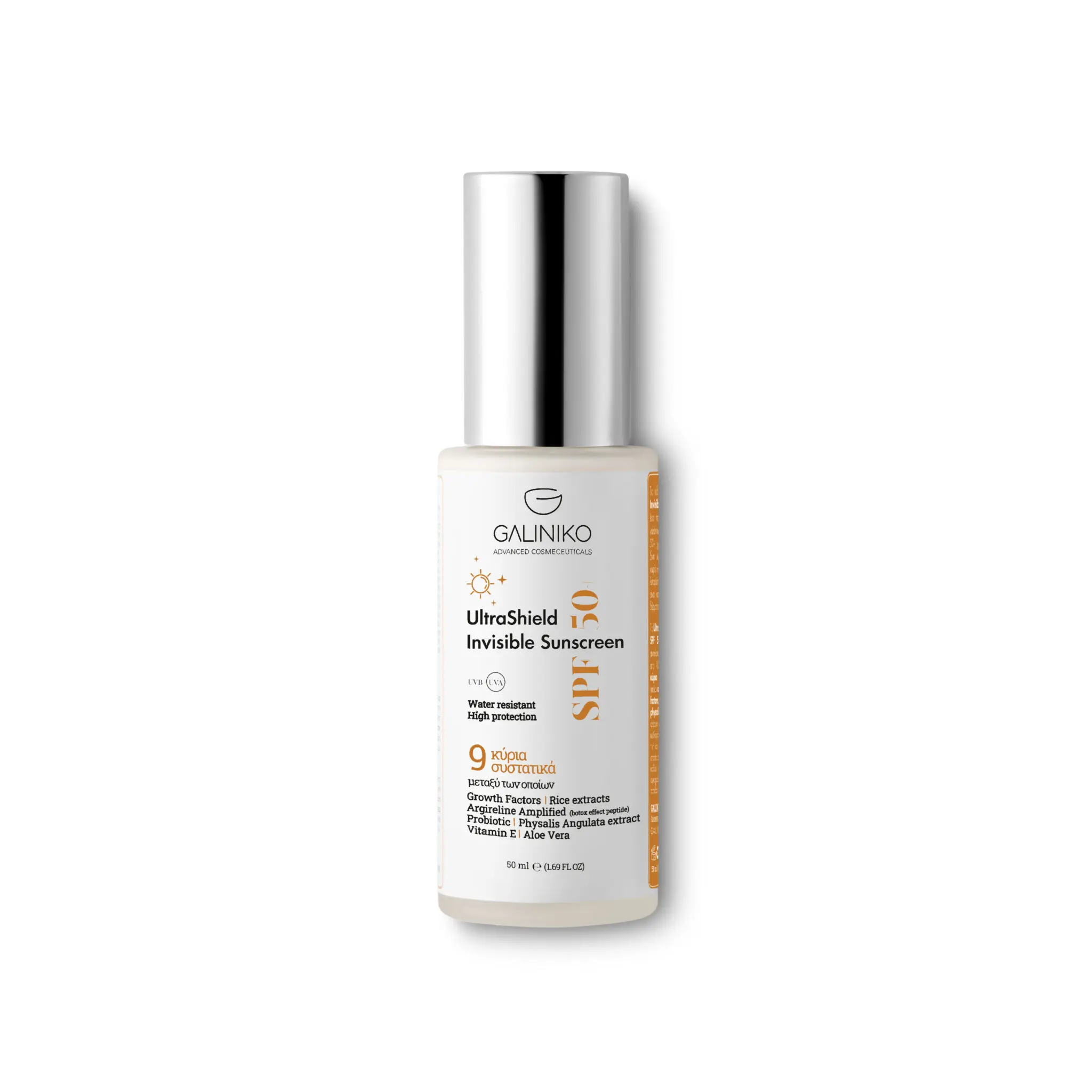 Ultra-Sield Galiniko UltraShield Invisible Sunscreen SPF 50+ 50ml - Image 1