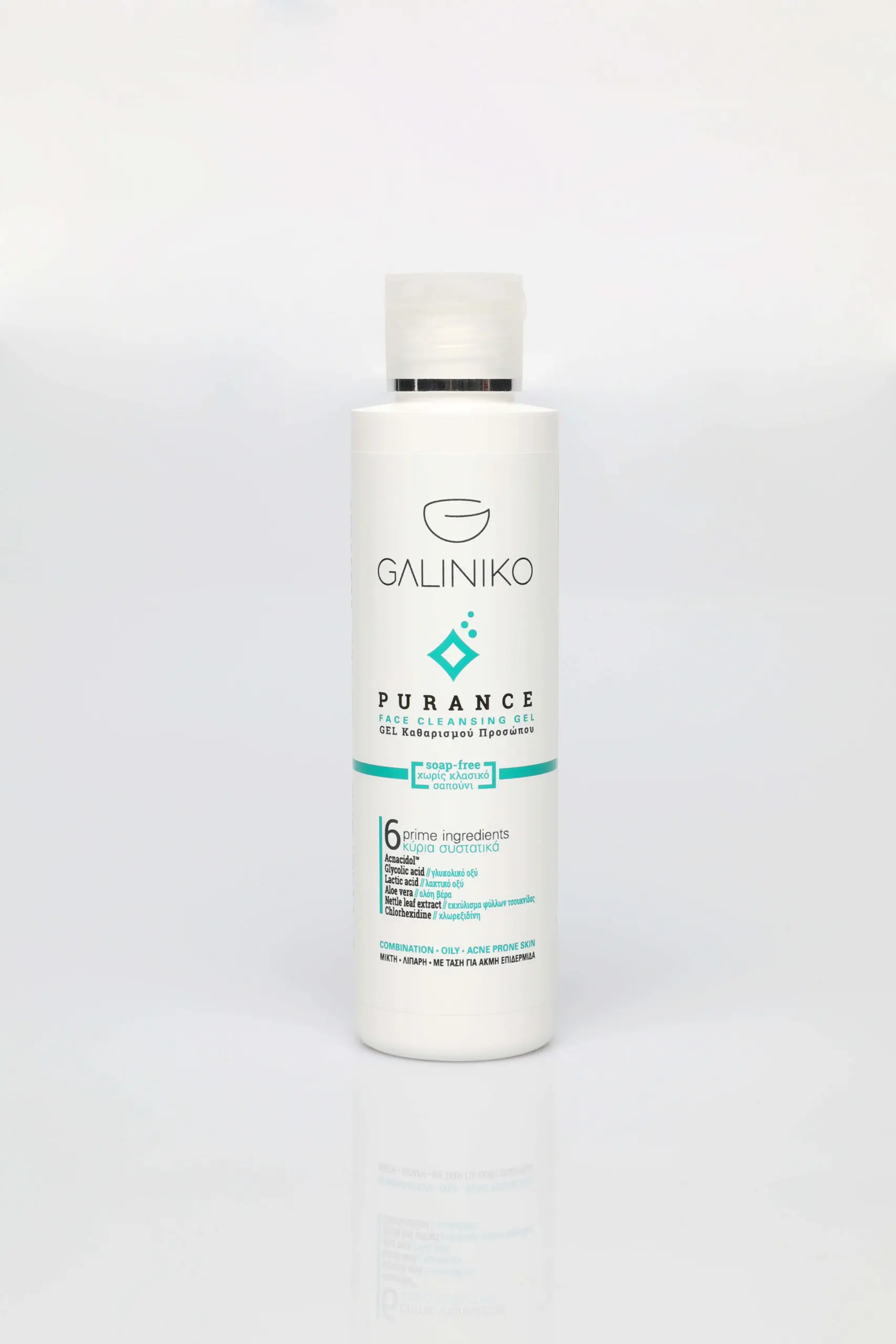 purance-acne Galiniko Gel καθαρισμού Προσώπου Purance Ακμή-Λιπαρό Δέρμα, 150ml - Image 1